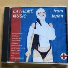 EXTREME MUSIC FROM JAPAN ゲロゲリゲゲゲ メルツバウ