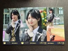 2026年最新】江角怜音 生写真の人気アイテム - メルカリ