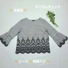 新品✨美品✨可愛い✨ギンガムチェック レース トップス【Ｍ】