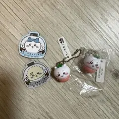 くら寿司 ちいかわ キーホルダー セット