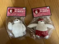 ベイマックス フィギュアキーホルダー 2個セット　E賞