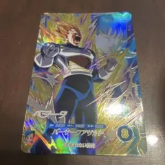 ドラゴンボールスーパーダイバーズSDV2-050ベジータ