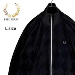 【フレッドペリー】ベロアトラックジャケット　ジャージ　アーガイル　サイズＬ