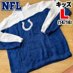 【格安】NFL colts キッズ L(14/16)