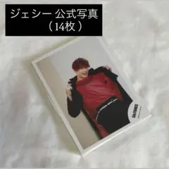 SixTONES ジェシー 公式写真