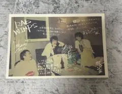 2026年最新】ボクンチ radwimpsの人気アイテム - メルカリ
