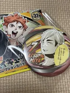 2025年最新】宮侑缶バッジの人気アイテム - メルカリ