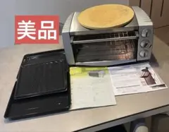 2025年最新】デロンギ コンベクションオーブン EO1258Jの人気