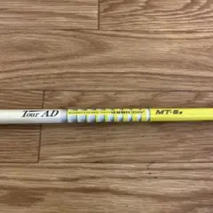 GRAPHITE DESIGN Tour AD MT-6s シャフトのサムネイル
