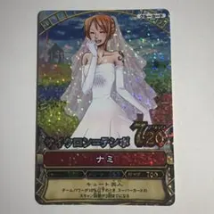 未使用品】ワンピース ワンピーベリーマッチ ナミ 花嫁 PT-C002 - メルカリ