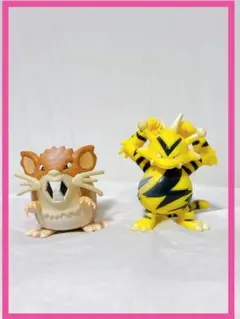 2025年最新】エレブー モンコレの人気アイテム - メルカリ