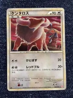 シジマのケンタロス ○ ポケモンカード☆VS 036/141 eカード 1ED