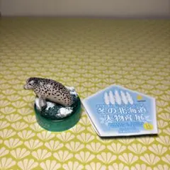 Item thumbnail for item cb5630d4-99de-4a58-a927-821d1101aa6c