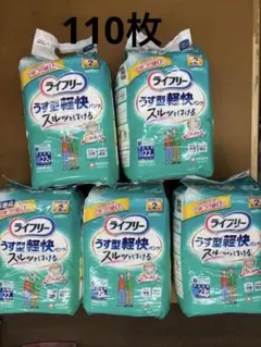 ライフリー 薄型軽快パンツ M32枚 4袋 男女共用 終活ノート - メルカリ