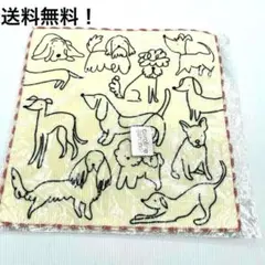キャロライン・ガードナー タオルハンカチ 犬　ハンカチ　英国　新品未使用のサムネイル