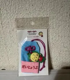 スタジオクリップ　コジコジ　御朱印帳 スタジオクリップ コジコジ 御朱印帳 - メルカリ