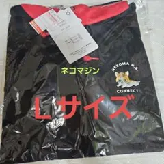 2026年最新】ハイキュー 福袋 しまむら 音駒の人気アイテム - メルカリ