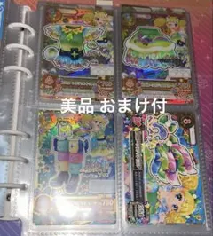 美品 おまけ付き アイカツカード ユニコーンサジット 4枚