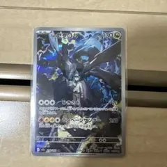 Nのゼクロム AR MEGA ハイクラスパック MEGAドリームex キラ - メルカリ