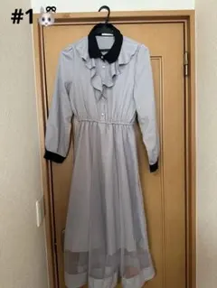 rps グレー フリル付きワンピース Mサイズ