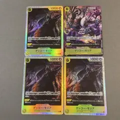 ゲッコー・モリア SRパラレル１枚　SR3枚