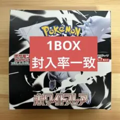 2025年最新】ホワイトフレア BOXの人気アイテム - メルカリ