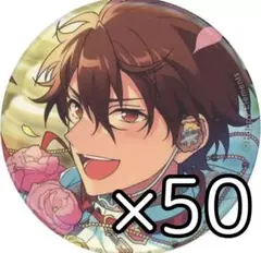 2025年最新】守沢千秋 イベコレの人気アイテム - メルカリ