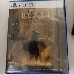 BEAST OF REINCARNATION ビースト オブ リンカネーション