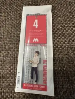 2025年最新】待ち札風チャームの人気アイテム - メルカリ