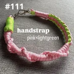 #111 パラコード ハンドストラップ ハンドメイド