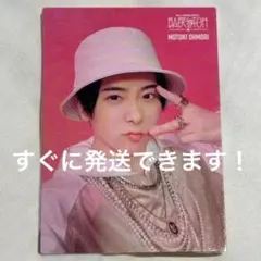 2025年最新】大森元貴 フォトカードの人気アイテム - メルカリ