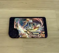 ポケモンフレンダ【ジャラランガ】