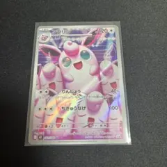 2026年最新】プクリンの人気アイテム - メルカリ