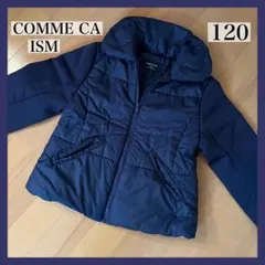 美品 COMME CA ISM 中綿 ジャケット 120 コムサ ネイビー 紺