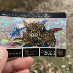 SDガンダム カードダス No.294 闇皇帝 プリズム - メルカリ