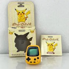 ポケモン　万歩計　イエッサン 歩数計 タニタ、ポケットモンスターとコラボした「ポケモン歩数計