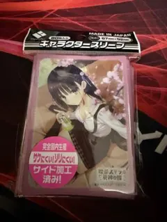 2026年最新】四季ナツメ spの人気アイテム - メルカリ