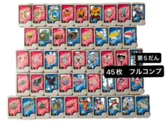 2025年最新】ポケモンメザスタの人気アイテム - メルカリ