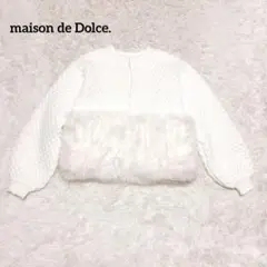 2025年最新】maison de dolce ファーリーの人気アイテム - メルカリ