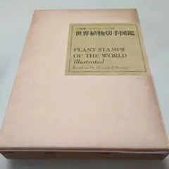 Grand Napoleon 15巻 講談社今まで見た事が無い知識が沢山見れる