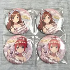 五等分の花嫁　中野二乃　中野三玖　ファミリーマート　ファミマ　缶バッジ　缶バッチ
