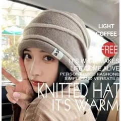 ビーニー ニット帽 ニットハット ケア帽子 立体ストライプ ライトコーヒー