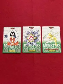 希少　ポケモン カード　バンダイ　1996年発売　151 ポケモン　　3枚セットのサムネイル