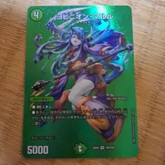 2025年最新】ヨビニオンマルルの人気アイテム - メルカリ