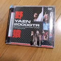 甲斐よしひろ Tour of TEN STORIES 2 2008 - メルカリ