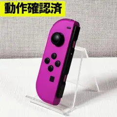 ジョイコン 左 ネオンパープル Nintendo Switch Joy-Con