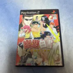 幽遊白書 FOREVER