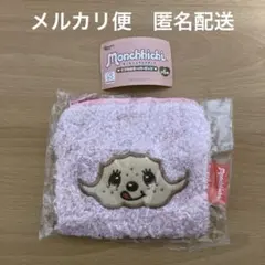 未開封♡モンチッチもこもこスクエアポーチくすみカラーバージョン Aピンク ガチャ