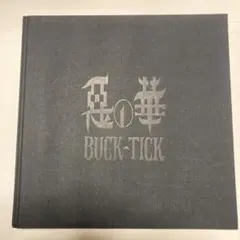 BUCK-TICK 悪の華　パンフレット