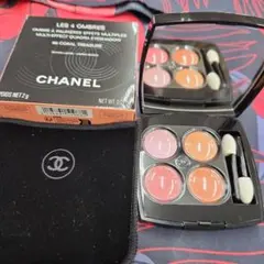 【新品未使用】CHANEL トラベルアクアルミエール＆ジュコントゥラスト セット 新品未使用】CHANEL トラベルアクアルミエール＆ジュコントゥラスト